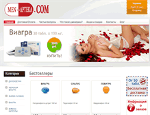 Tablet Screenshot of men-apteka.com